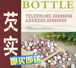 香芋茨实煲