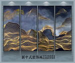 中式金线山水装饰画