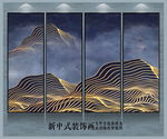 新中式金线山水