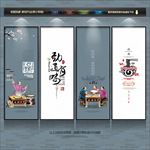 拉面