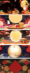 淘宝天猫中秋节复古风中国风背景