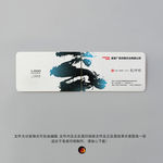 广告公司名片
