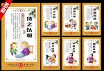 校园文化