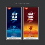 蓝球