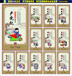 党建展板