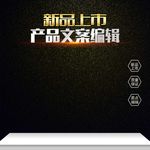 主图