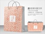 圆点时尚手提袋设计