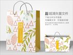 卡通图案手提袋设计
