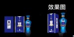酒盒设计