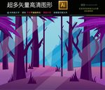 开学季城市乡村风景卡通插画