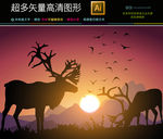 开学季城市乡村风景卡通插画