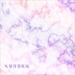 矢量抽象大理石瓷砖底纹