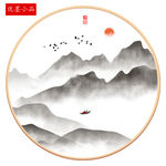 新中式装饰画