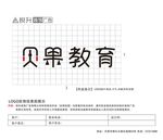 贝果教育