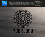 高档标志样机一键贴图