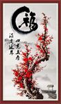 福