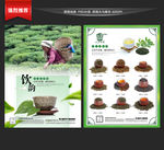 茶