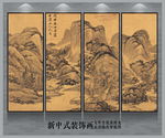 仿古山水国画