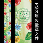 森系水彩花卉婚礼T台地毯喷绘p