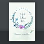 婚礼迎宾牌
