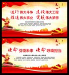 使命引领未来