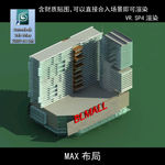 写字楼 现代办公楼 建筑模型图
