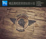 最新特写标志样机一键贴图图片