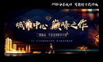 开盘