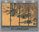 中式仿古山水国画