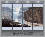 新中式山水画