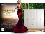 绿色实木衣柜