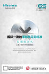 6s 以诚信为礼