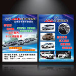 江淮汽车