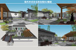 现代中式仿古四合院