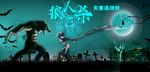 狼人杀主题桌游大型尺寸壁纸
