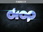 艺术字