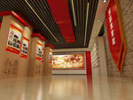 党建展厅