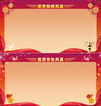 教师风采 学生风采 教师橱窗