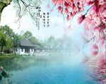 清新庭院风景山水情玉兰花背景墙