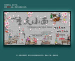 重庆小面海报
