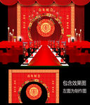 新中式大红金色婚礼设计