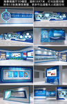 企业展厅3D模型