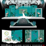 热带森系婚礼