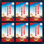 社会治安