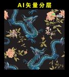 龙