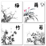 梅兰竹菊