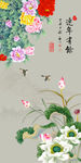 牡丹荷花图