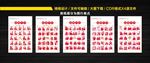 讲文明 树新风剪纸