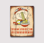 饭店装饰画