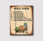 饭店装饰画